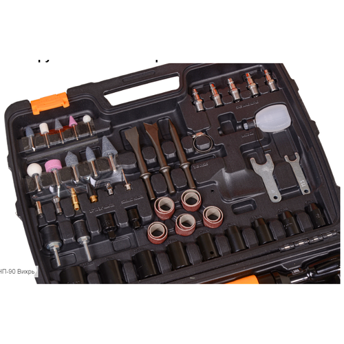 Набор пневмоинструмента вихрь НП90 - 90 инструментов в одном наборе 10826₽