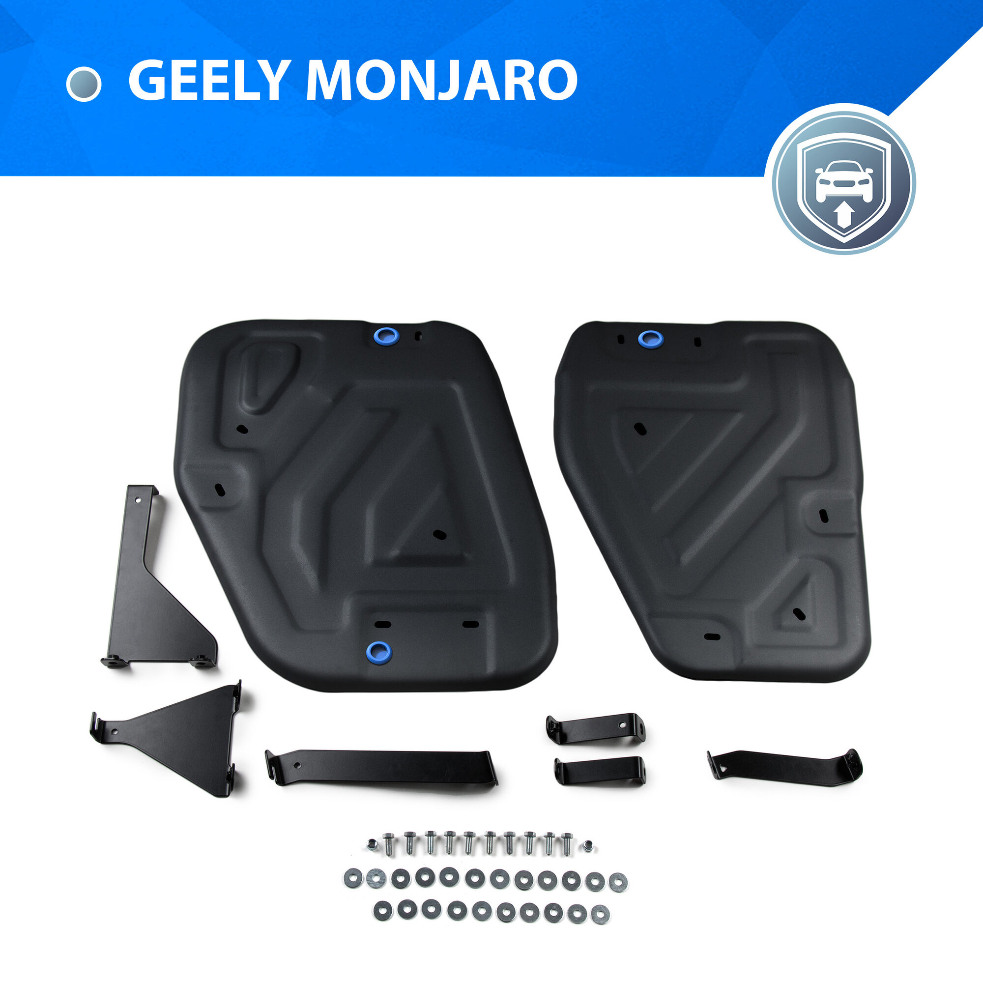 Защита топливного бака Rival для Geely Monjaro АКПП 4WD 2022-н. в, сталь 1.5 мм, с крепежом, штампованная, 111.1933.1