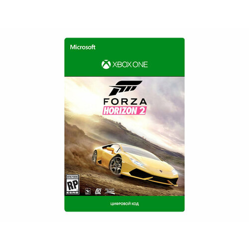 Forza Horizon 2 10th Anniversary Edition (цифровая версия) (Xbox One) (RU)