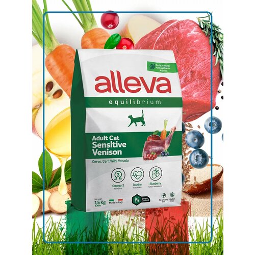 ALLEVA Полнорационный корм SENSITIVE для взрослых кошек с олениной. 1,5 кг. х 4 шт.