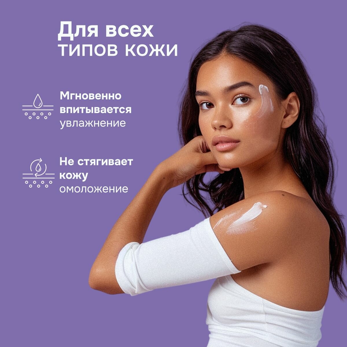 Картинки Молочко для тела Chekasso, омолаживающее, с гиалуроновой кислотой, 235мл