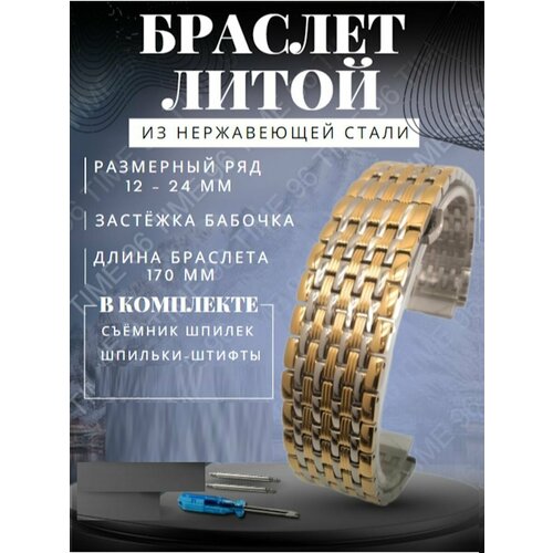 фото Браслет , диаметр шпильки 1.5 мм, размер 16мм, серебряный time96