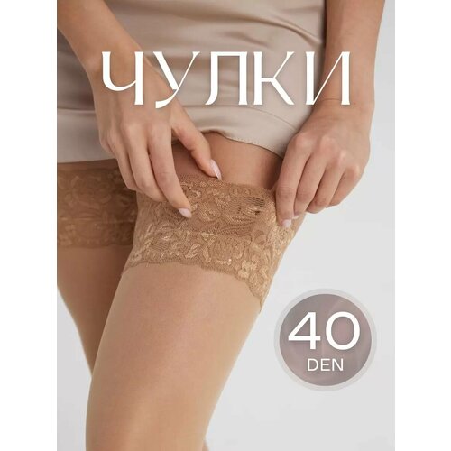 фото Чулки, 40 den, размер 2 my bp.