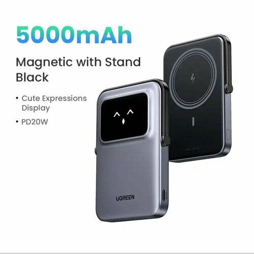 Повербанк внешний аккумулятор Ugreen Uno MagSafe 5000мАч 20W Black 455000₽