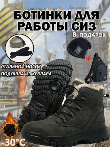 Изображение товара Ботинки рабочие