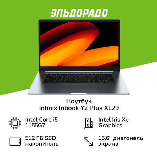 Ноутбук Infinix Inbook Y2 Plus XL29156Core i5-1155G716512WinGrey 59999₽