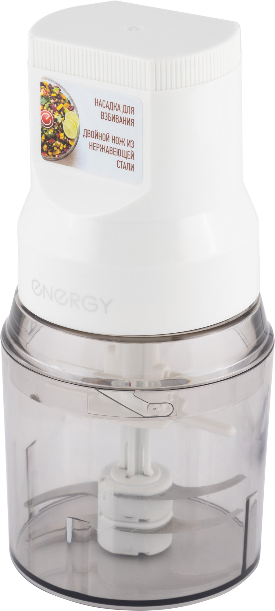 измельчитель ENERGY EN-278 300Вт 0,5л белый - фото №1