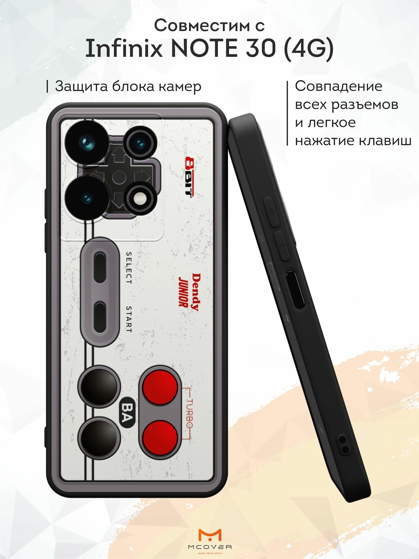 Силиконовый чехол Mcover для Infinix NOTE 30 (Инфиникс Нот 30), Денди — фото 1