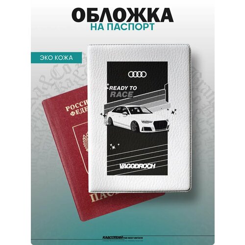Обложка для паспорта KACO 351₽