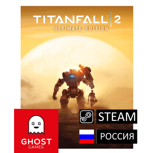 Игра Titanfall 2 Ultimate Edition цифровой код для PCПК Русская озвучка Steam подарок Россия 2699₽