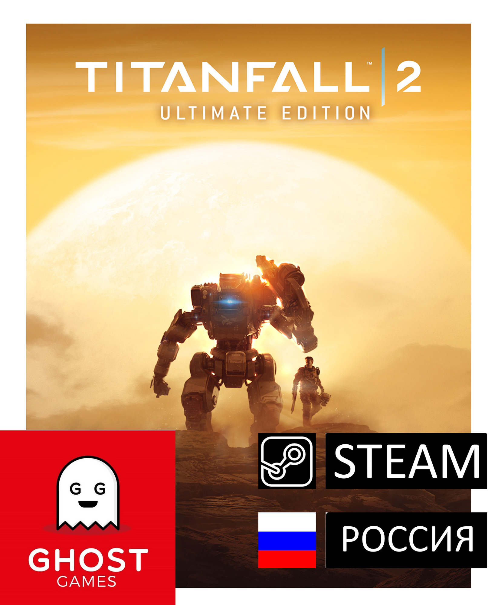 Игра Titanfall 2 Ultimate Edition, цифровой код для PC(ПК), Русская озвучка. Steam подарок Россия