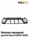 кремовый