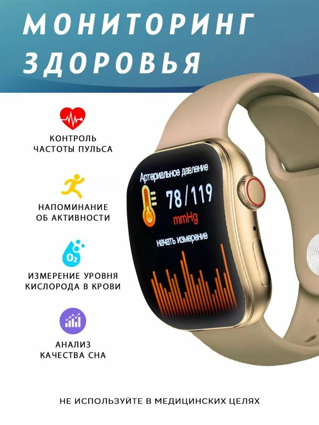 Умные часы W&O X10 Mini3 — фото 1