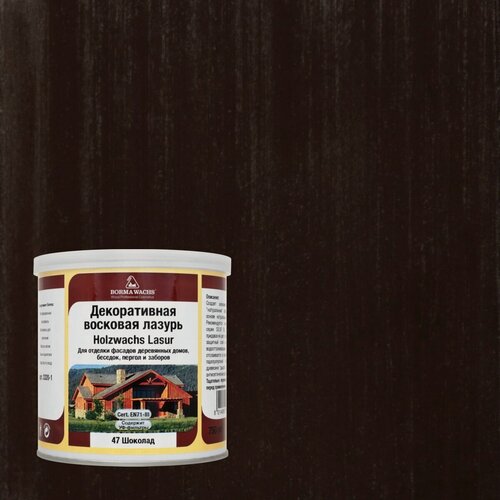 Изображение товара Декоративная восковая лазурь Borma Holzwachs Lasur 750 мл 47 Шоколад R3320-7