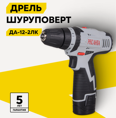 Изображение товара Дрель-шуруповёрт аккумуляторный Ресанта ДА-12-2ЛК,12В, 2Ач, в кейсе