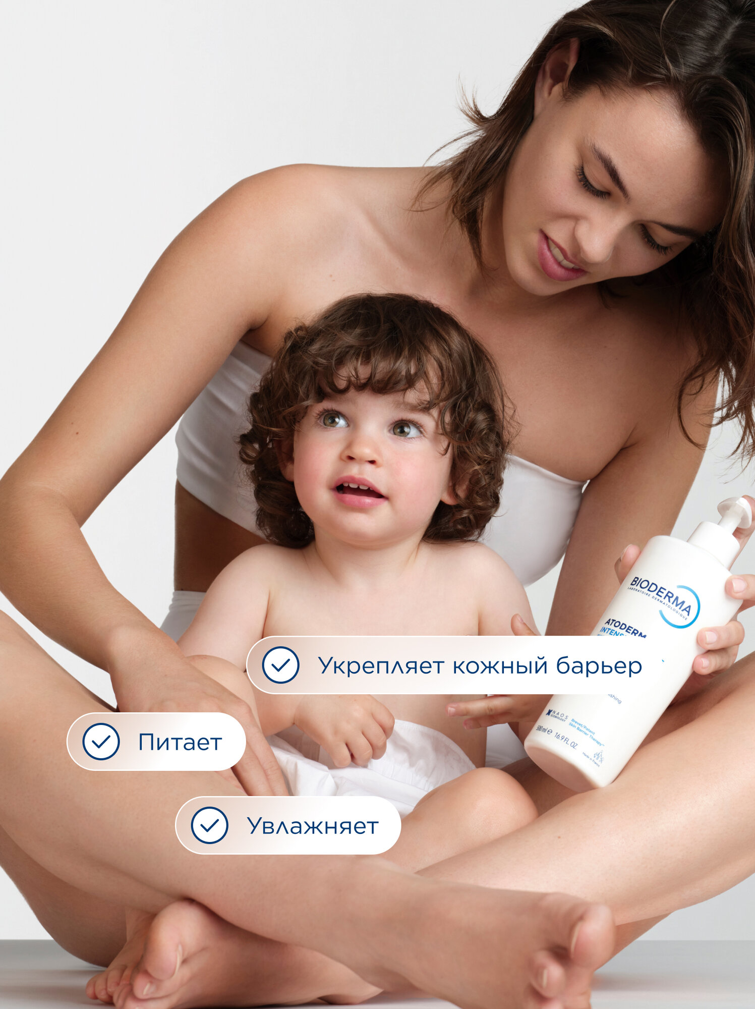 BIODERMA Atoderm Ultra Крем для увлажнения нормальной и сухой кожи лица и тела, 500 мл — фото 1