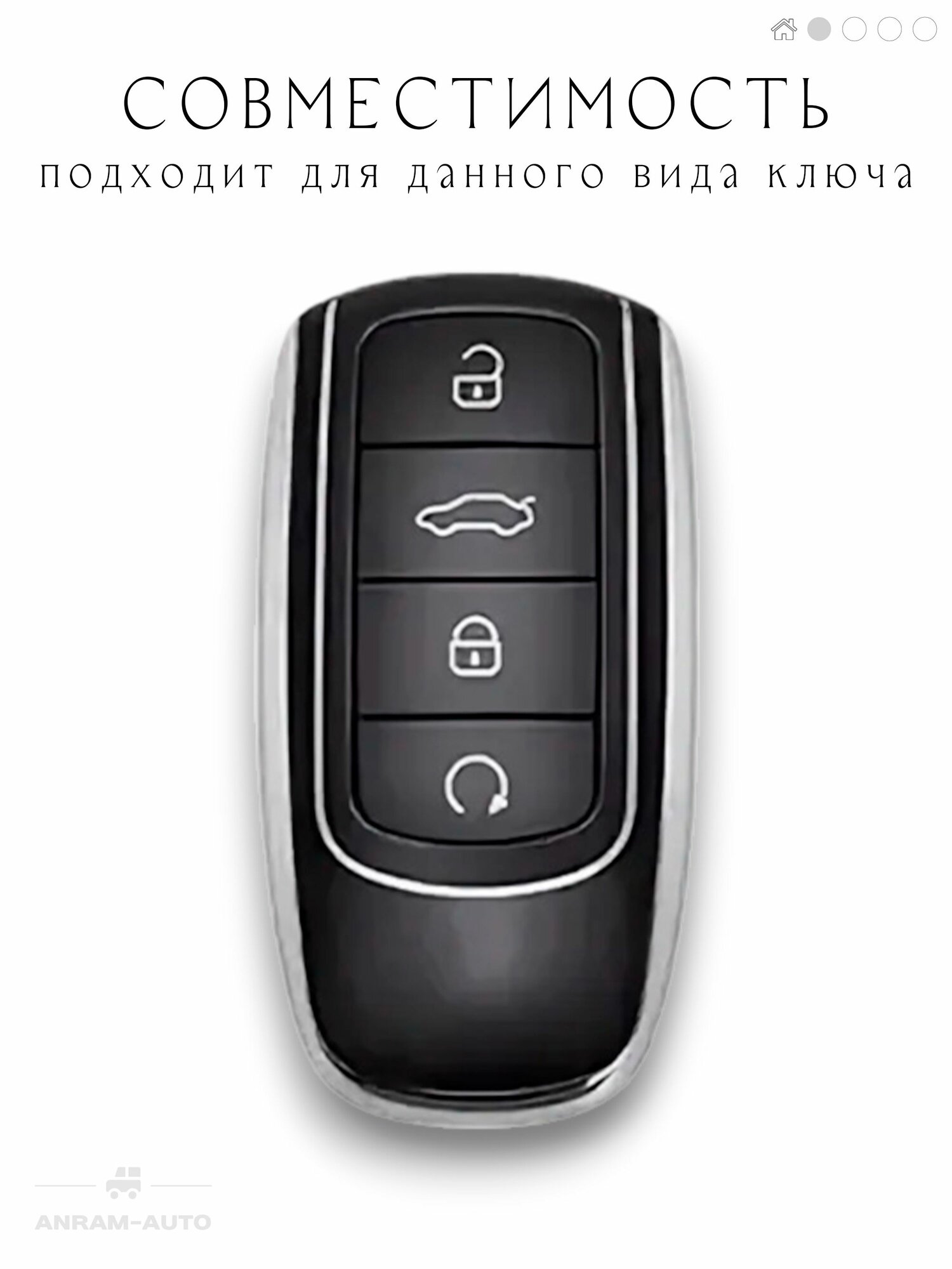 Кожаный чехол для ключа с логотипом Chery Tiggo 7 Pro Max, 8 Pro, 8 Pro Max, Arrizo 8, Omoda C5, Exeed RX, Jaecoo J7, J8 брелок с карабином (черный цвет) — фото 1
