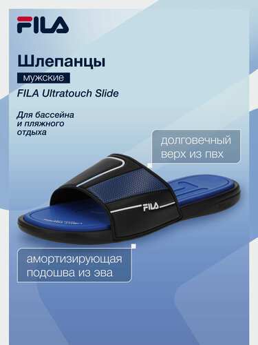 Изображение товара Сланцы Ultratouch Slide