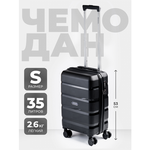 Чемодан MIRONPAN, полипропилен, увеличение объема, износостойкий, 43 л, размер S, синий