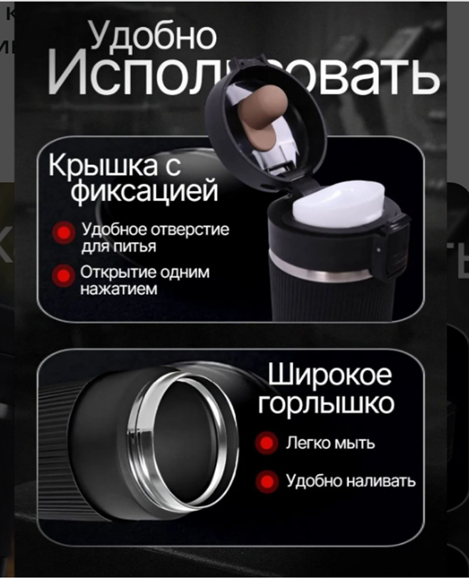 Термос-кружка, с датчиком температуры, пластик, сталь, силикон, непроливайка, мытье в посудомойке — фото 1