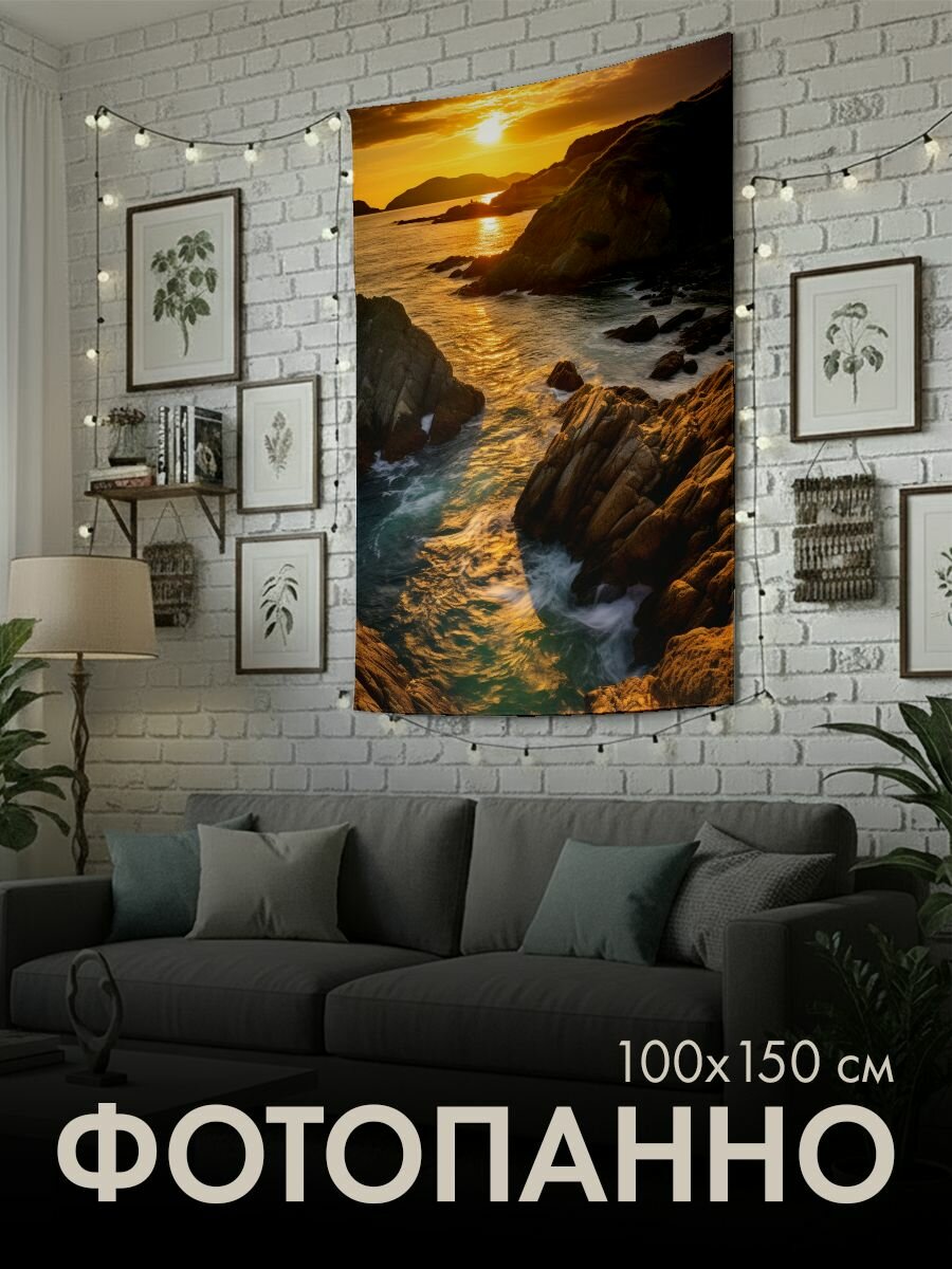 Панно тканевое PrintyFull / 100x150 см / закат, прибрежная