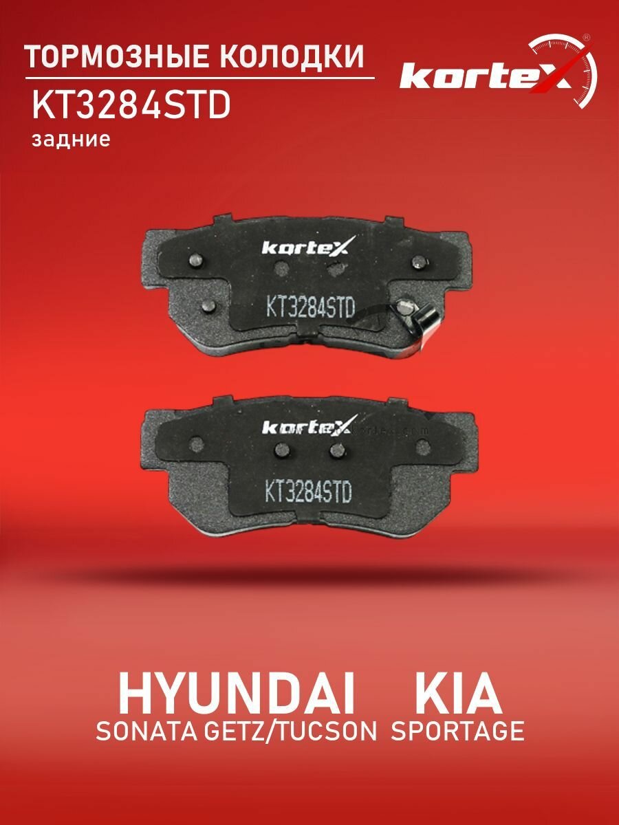 Колодки тормозные задние комплект КИА, Хендай, Гетц, ГАК