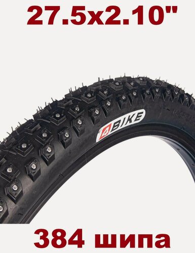 Изображение товара 4BIKE Покрышка 4BIKE зимняя 27.5" × 2.10, 4 рядная, 384 шипа