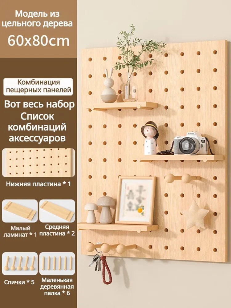 Стеллаж, 60х1.5х80 см