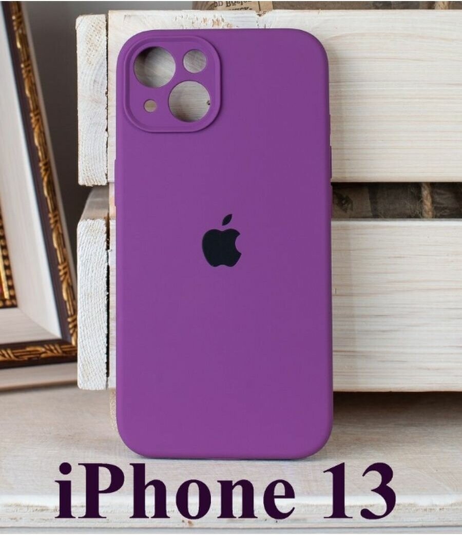 Силиконовый Чехол на Iphone 13, цвет фиолетовый