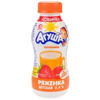 Ряженка детская с клубникой 2,9% ТМ Агуша