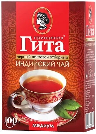 Чай Гита Медиум черный листовой 100 г, 1 шт