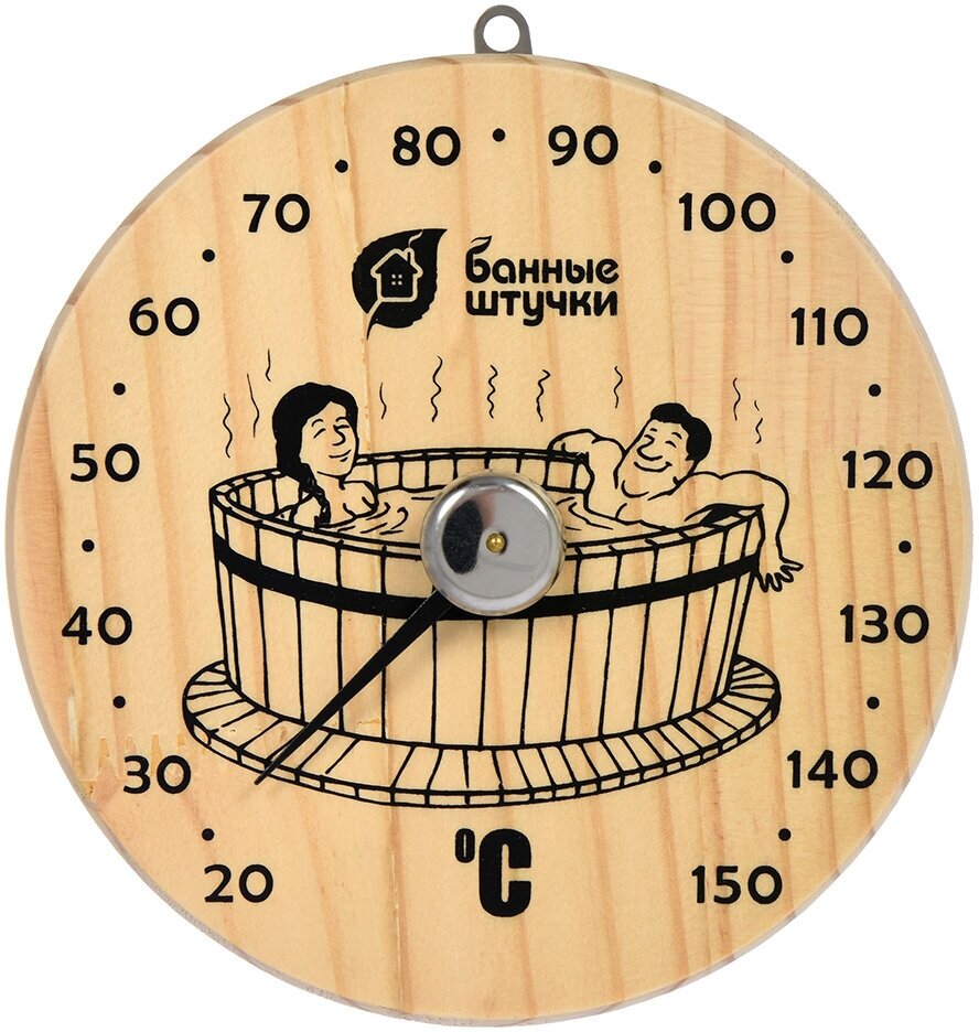 Термометр для бани Банные штучки Удовольствие