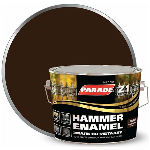 Грунт-эмаль Parade Hammer Enamel Z1 гладкий RAL8017 шоколадный 2,5 л