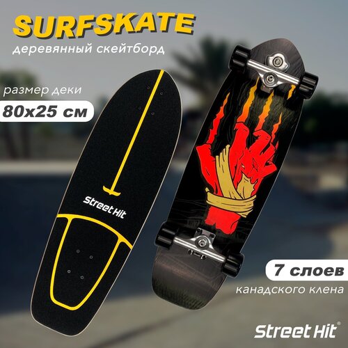 фото Скейтборд деревянный street hit surfskate сёрфскейт zombie