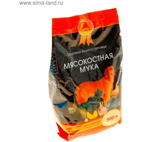 Мясокостная мука "Премиум", 500 г