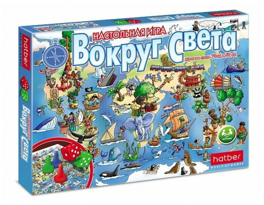 Игра ходилка Hatber Вокруг света (Ин2_22314)