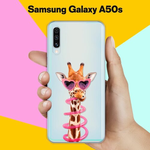 Силиконовый чехол Жираф на Samsung Galaxy A50s силиконовый чехол лама жираф и страус на samsung galaxy a50s