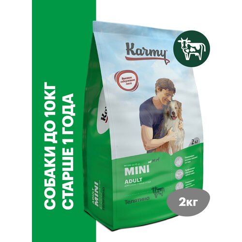 сухой корм karmy mini adult для взрослых собак мелких пород старше 1 года индейка 2кг Сухой корм KARMY Mini Adult для взрослых собак мелких пород старше 1 года Телятина 2кг