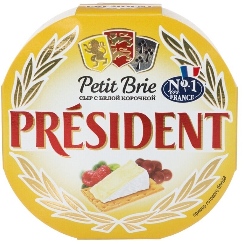 Сыр с плесенью бри President Petit Brie с белой корочкой 60%