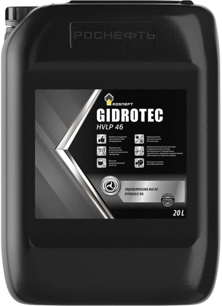 Роснефть 40695360 RN Gidrotec HVLP 46 (20л) рнпк