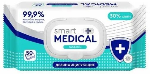 Салфетки дезинфицирующие с пластиковым клапаном Smart medical, 50 шт.