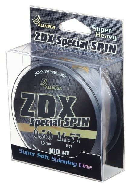 Леска рыболовная ALLVEGA ZDX Special spin 0,50 мм, 100 м (2398/54)