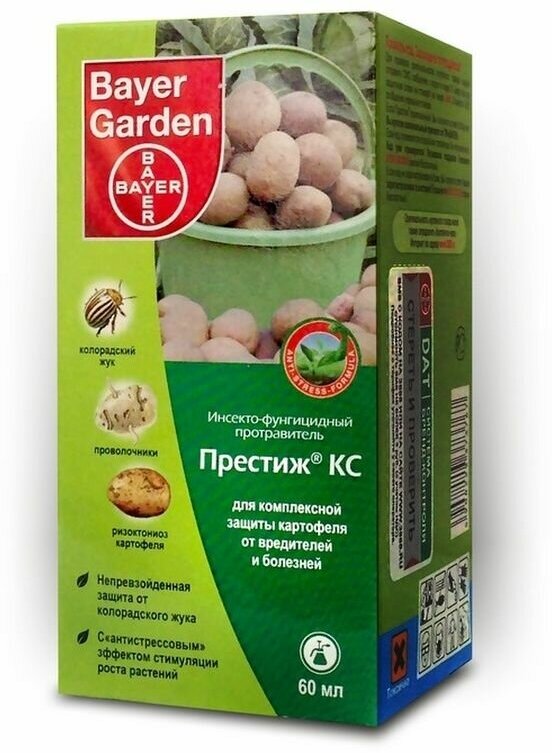 Средство защитное от вредителей Bayer Garden Престиж КС 60 мл