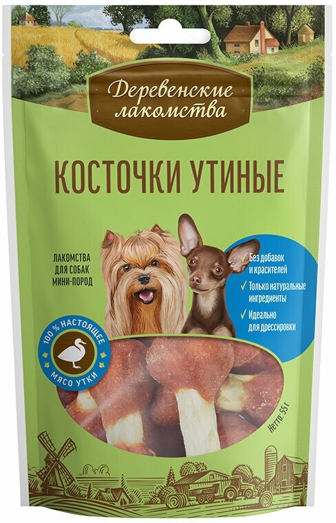 Деревенские лакомства для мини собак Косточки утиные 55г, 3 упаковки
