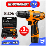 Шуруповерт аккумуляторный Hilda 12V / Дрель-шуруповерт / Электродрель / Кейс + набор инструментов - изображение