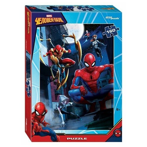 Пазлы для детей Человек-паук, 160 элементов , игрушки для девочек и мальчиков