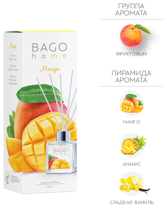 Аромадиффузор BAGO home , 50 мл - фото №8