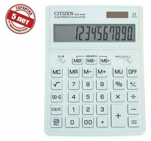 Калькулятор настольный 12-разрядный, SDC-444XRWHE, двойное питание, 155х204х33 мм, белый