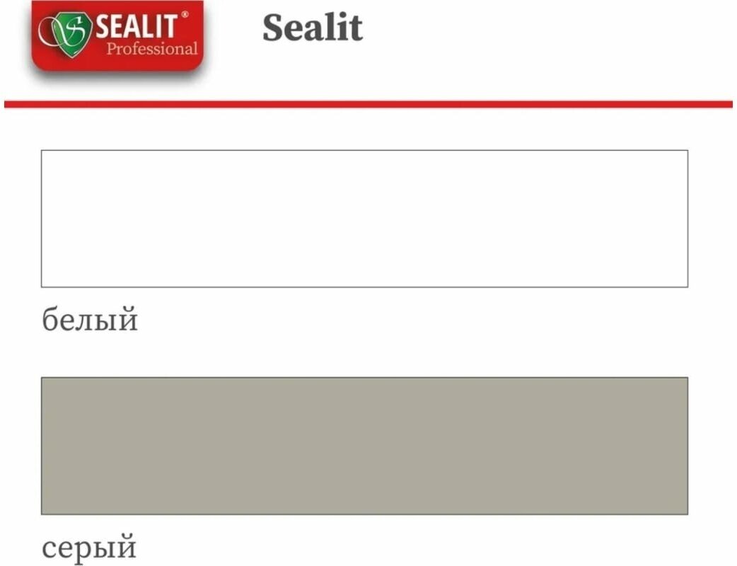 Sealit PU 250 полиуретановый однокомпонентный герметик 900 гр серый