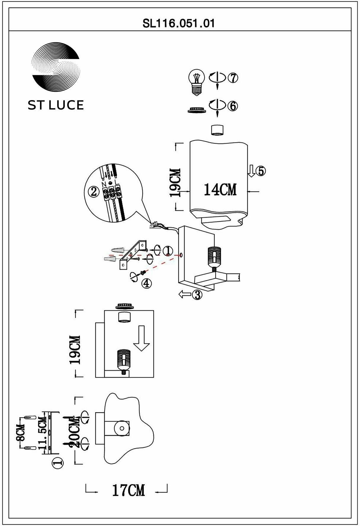 Настенный светильник ST Luce Onde SL116.051.01